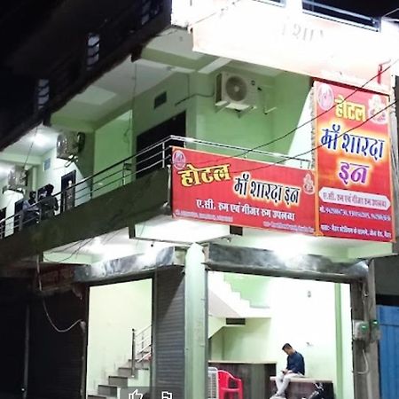 Maa Sharda Inn Hotel Maihar Bagian luar foto