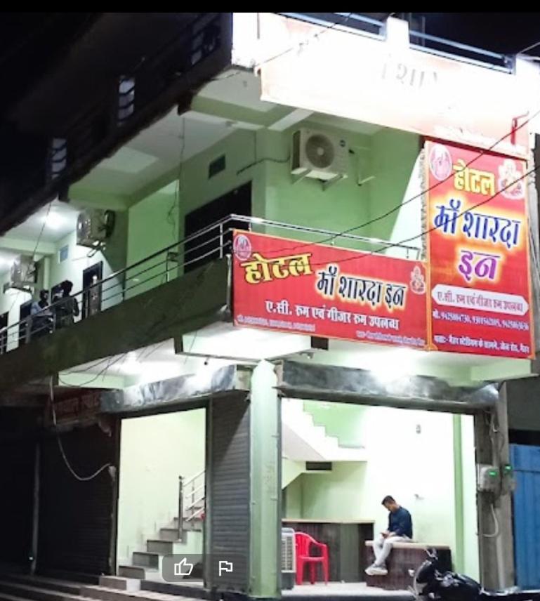 Maa Sharda Inn Hotel Maihar Bagian luar foto